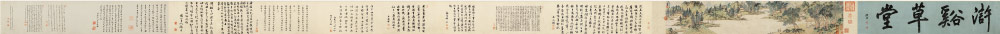 明 文徵明 《浒溪草堂图》(全卷)-纸本高清作品 26.7x142.5