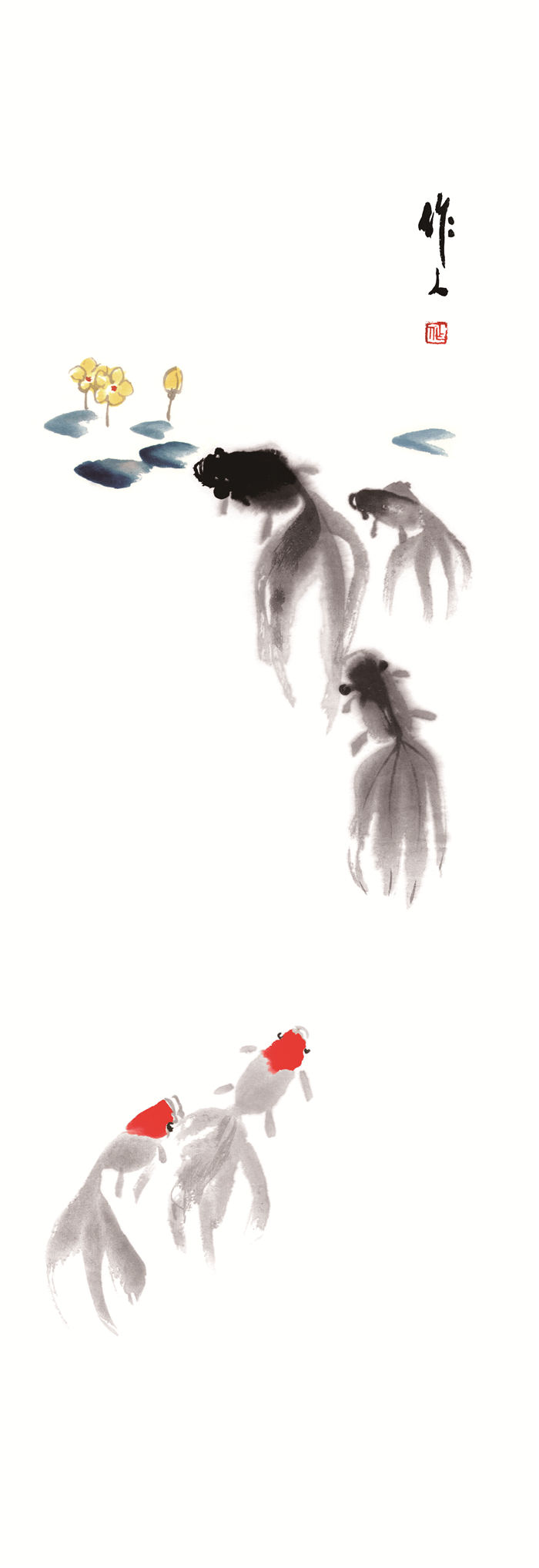 吴作人《金鱼》高清国画作品