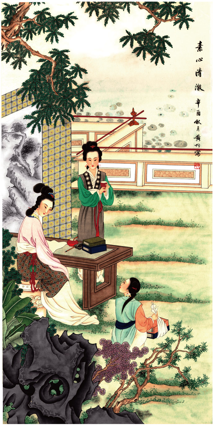 黄均 《素心清澈》 高清作品