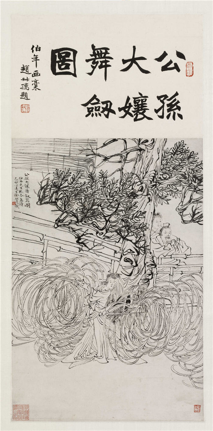 清 任颐 《公孙大娘舞剑图轴》 纸本41.9x28 北京故宫