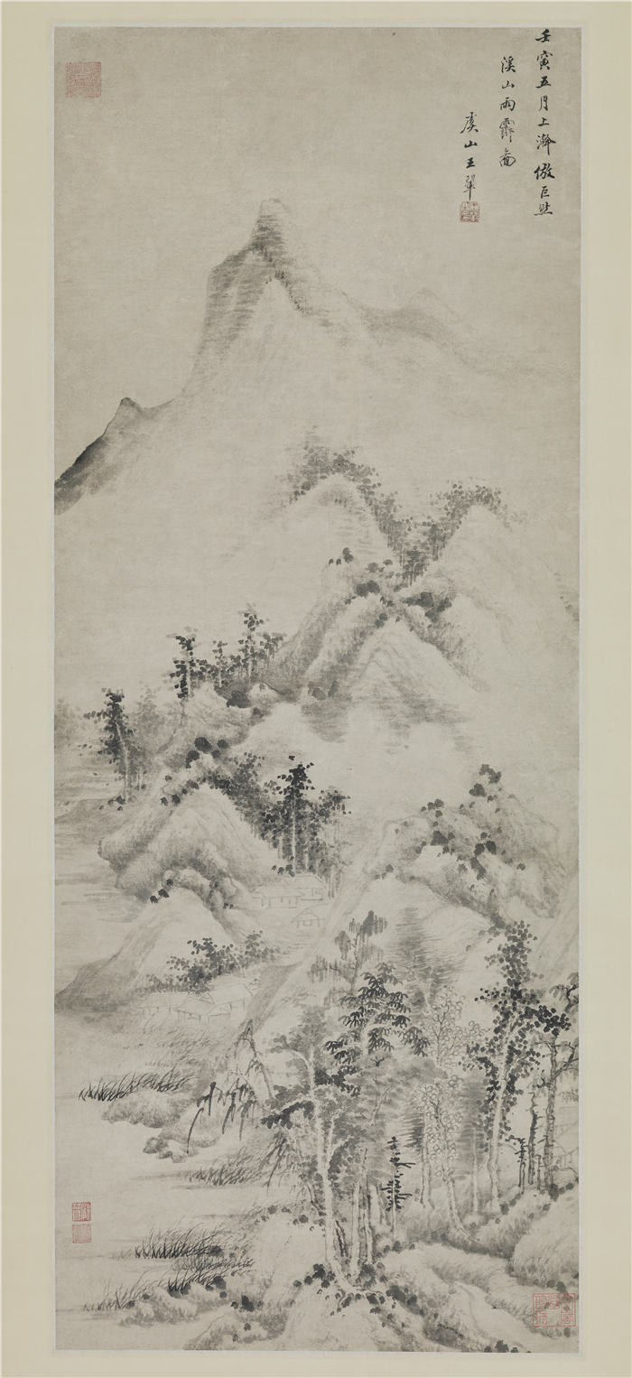 清 王翚 《仿巨然溪山雨霁图》高清作品 114x45.4