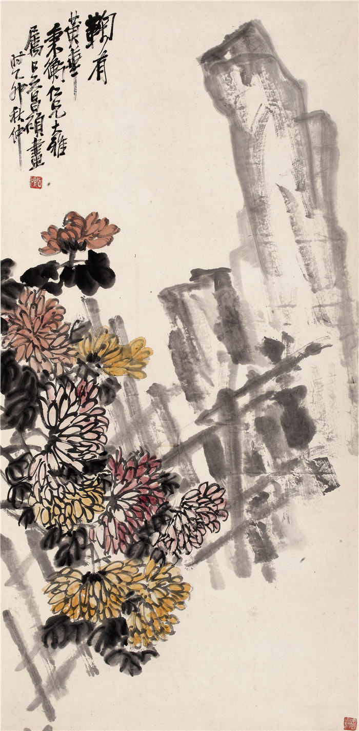 清 吴昌硕 《鞠有黄花》纸本高清作品 93x45