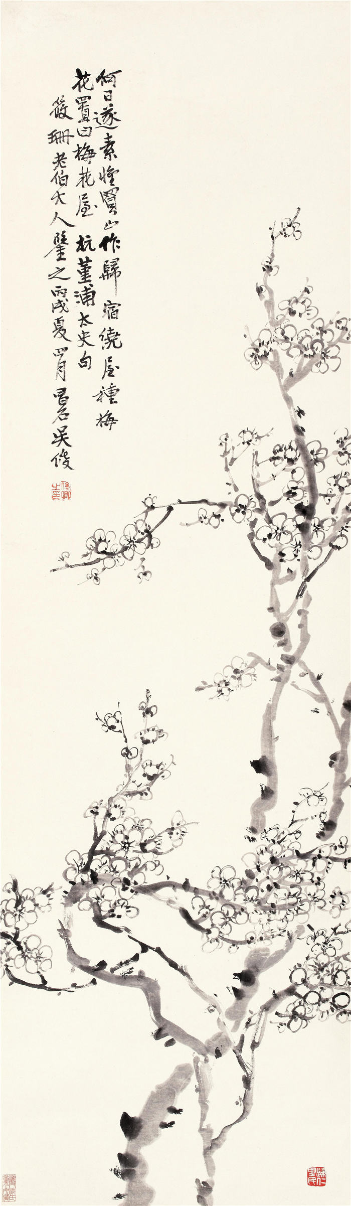 清 吴昌硕 《墨梅》 纸本立轴高清作品 116x34