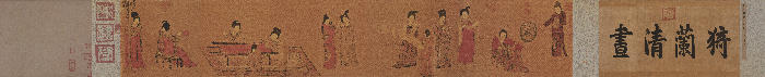 唐 周昉(传） 《挥扇仕女图》绢本高清作品 33.7x204.8