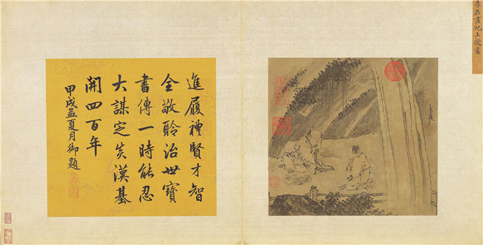 明 李在 《圯上授书》绢本 24.8x26.5 台北故宫博物院