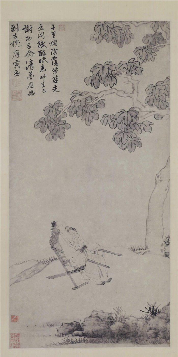 明 唐寅 《桐荫清梦图轴》纸本高清作品 62x30