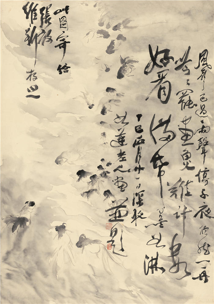刘知白-《鱼乐图》高清作品-97.6x68.8 