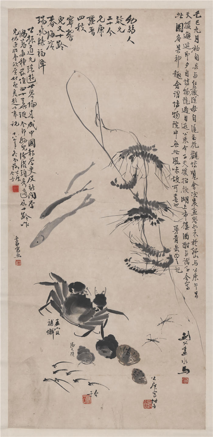 潘天寿 高剑父等合作 《水族图》 47×96