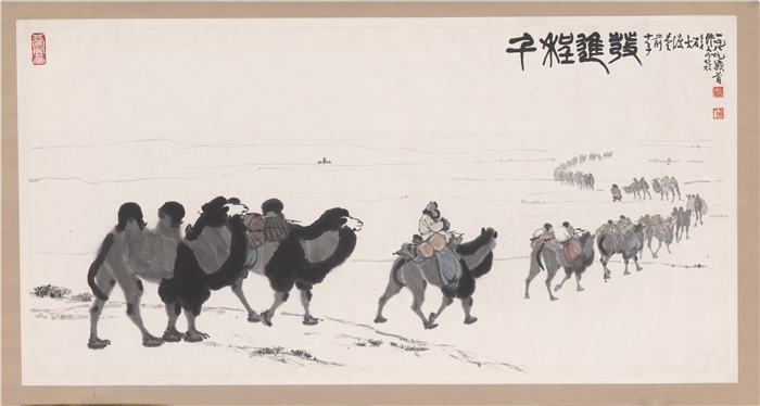 吴作人《千里进发》高清作品