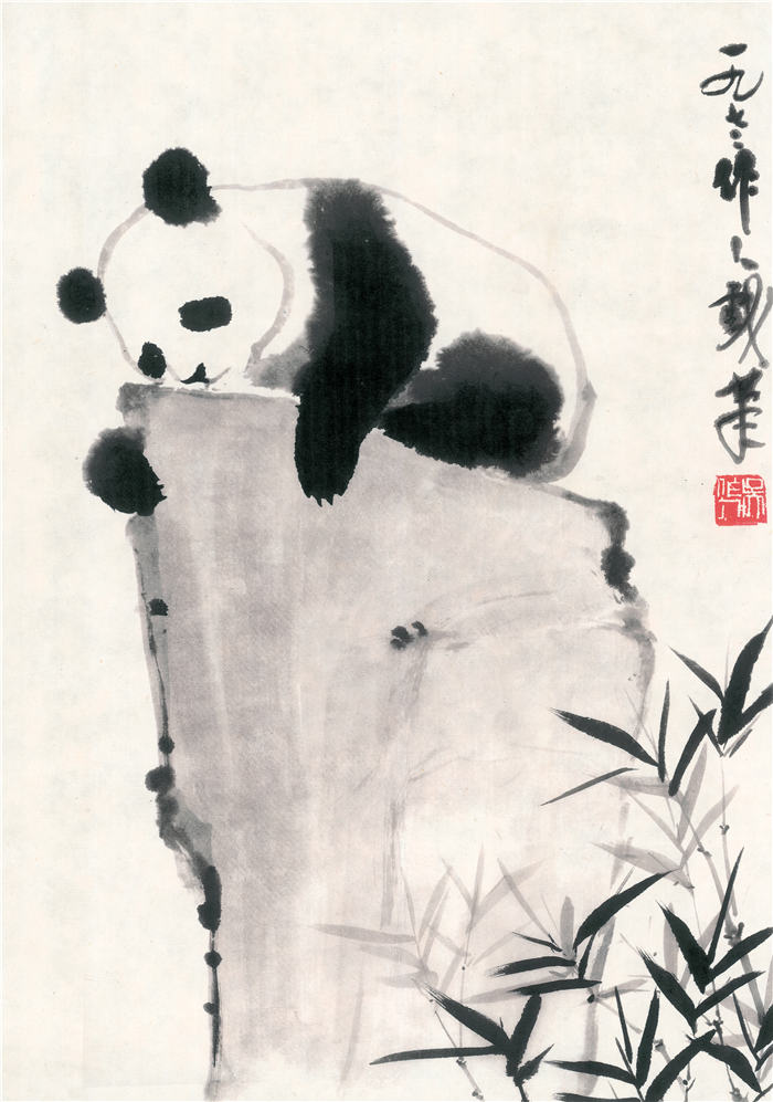 吴作人-《熊猫》高清作品 53x76cm