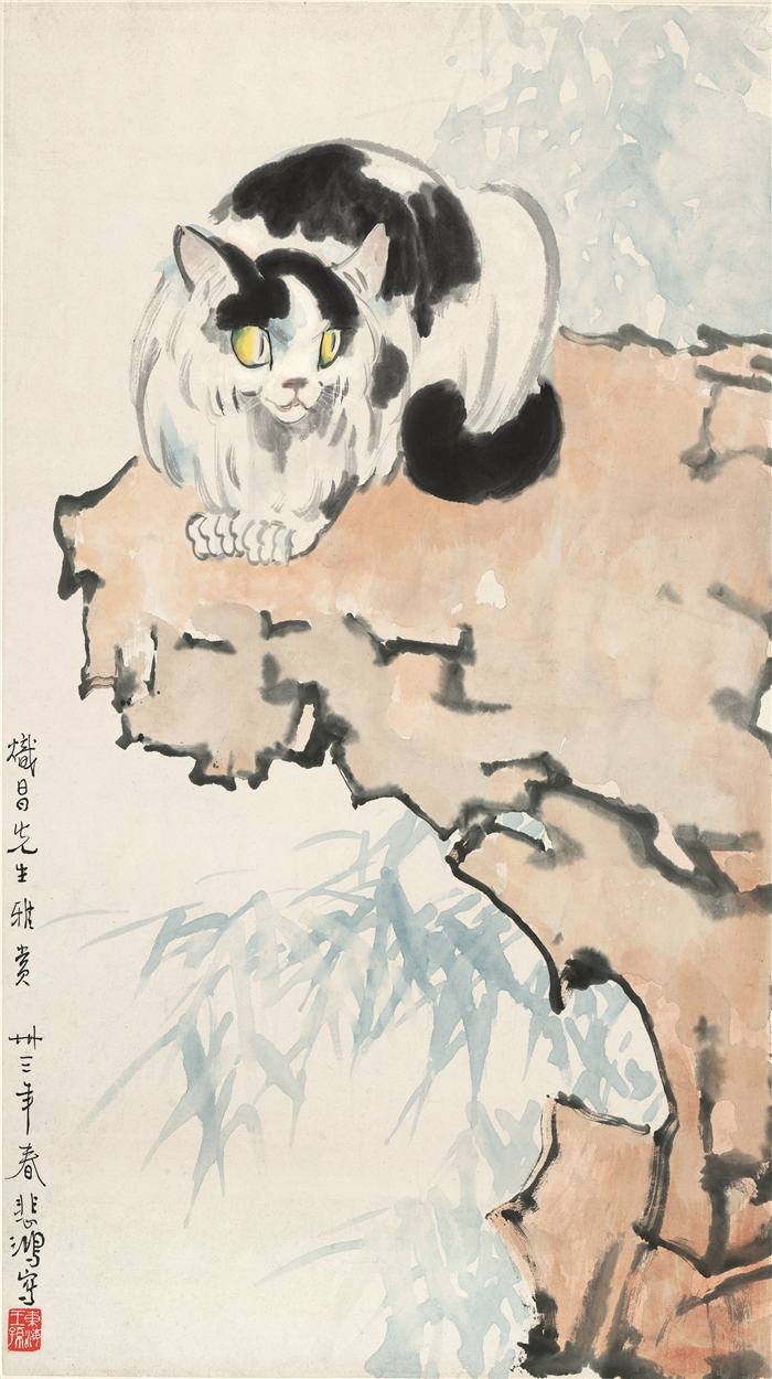 徐悲鸿 《猫踞图》 纸本38.5x68.7