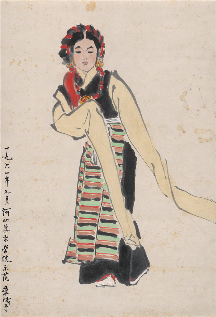 叶浅予-《藏族舞》