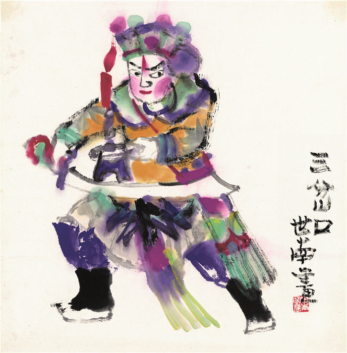 李世南-《三岔口》高清作品-33x32.5