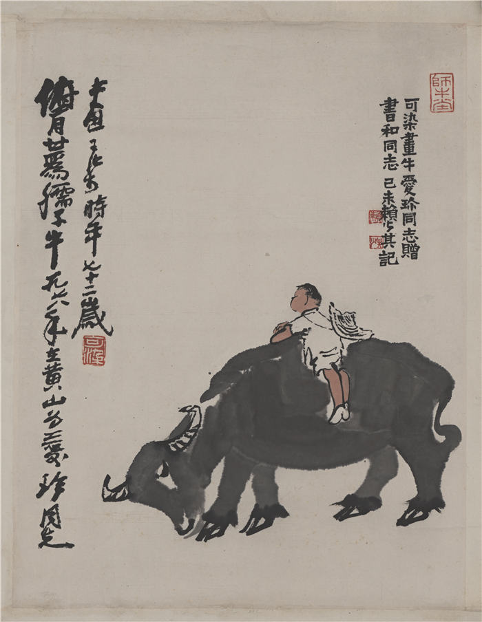 李可染 《牧童牛》高清作品