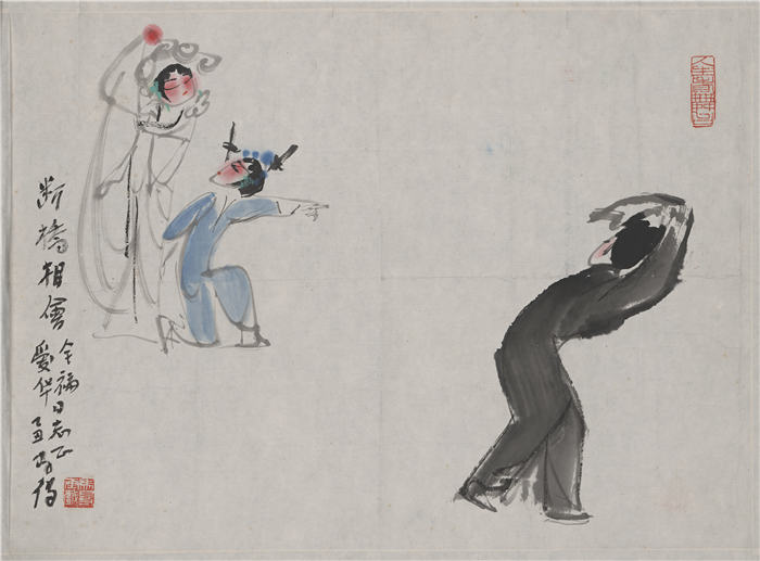 高马得-《断桥相会》高清作品