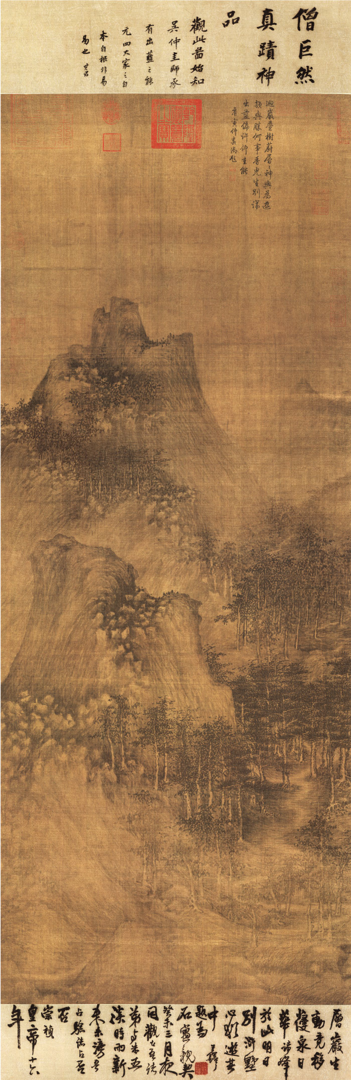 北宋 巨然 《层岩从树图》绢本高清作品 206x67