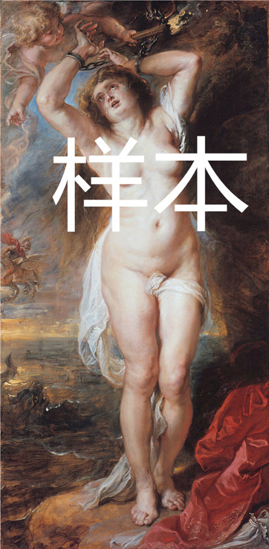 彼得·保罗·鲁本斯（ Peter Paul Rubens）高清作品-《仙女座》（022）