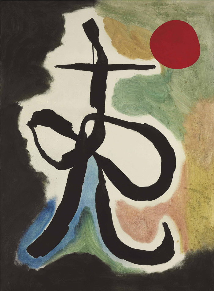 胡安·米罗（Joan Miró）高清作品 《PERSONNAGE OBSCUR DEVANT LE SOLEIL》（058）