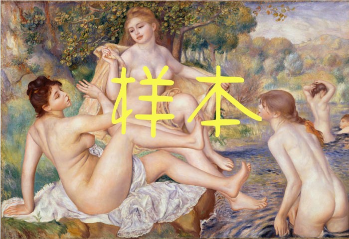 雷诺阿（Pierre-Auguste Renoir）作品-French   The Large Bathers