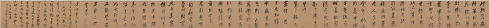 明-董其昌-《紫茄诗卷》高清作品 24.5x414