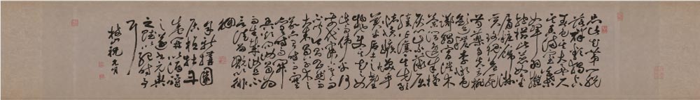 明 祝允明 草书手卷 高清下载 30x209