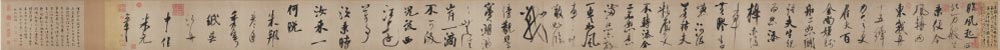 宋 米芾 吴江舟中诗(全卷)纸本 31.3×559.8