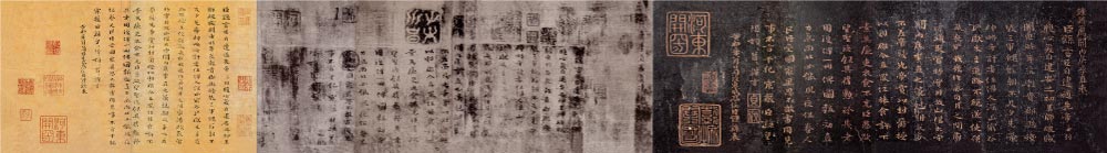 三国时期曹魏 钟繇 楷书 荐季直表16x121宋拓