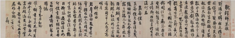 清 王铎 《李贺诗帖》高清下载 45x240