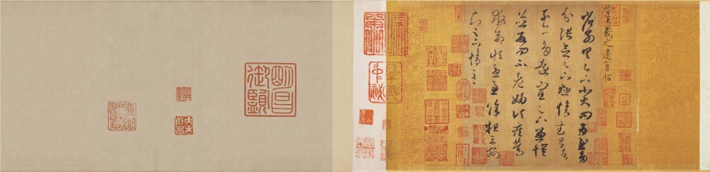 王羲之 远宦帖 纸本 26.1X170