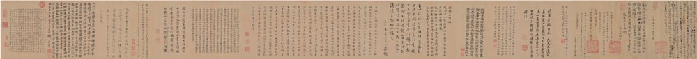 唐 欧阳氏谱图稿 30.5x361