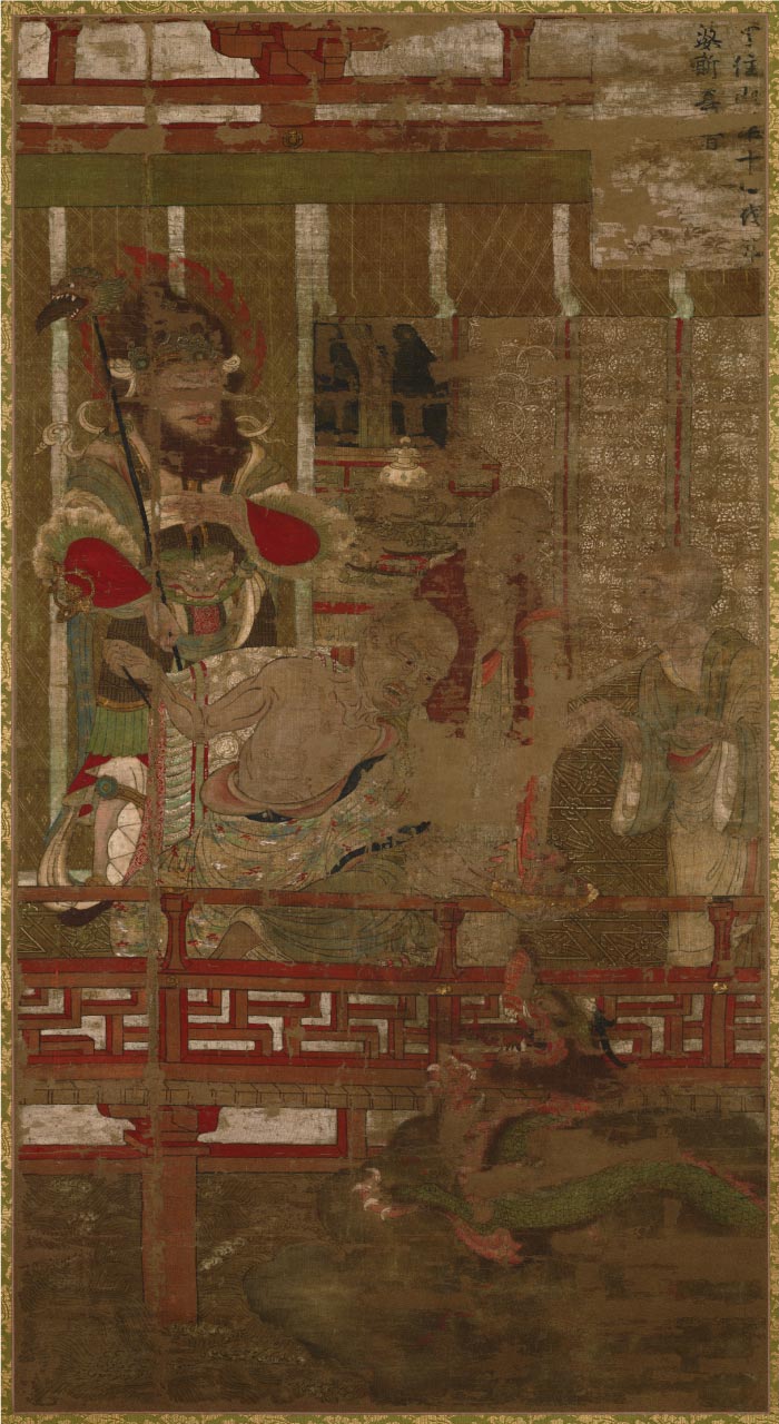 日本高清艺术作品十六罗汉像-14伐那婆斯尊者