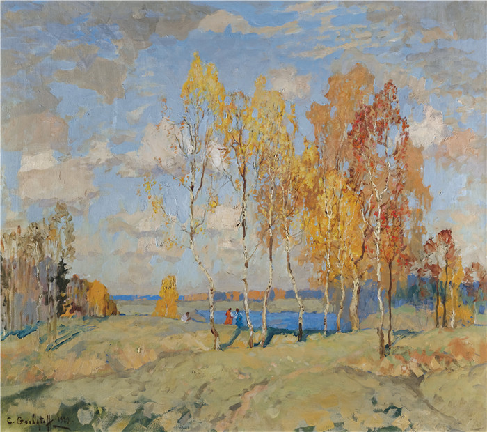 康斯坦丁·伊万诺维奇·戈巴托夫（konstantin lvanovich gorbatov）油画-秋天的风景