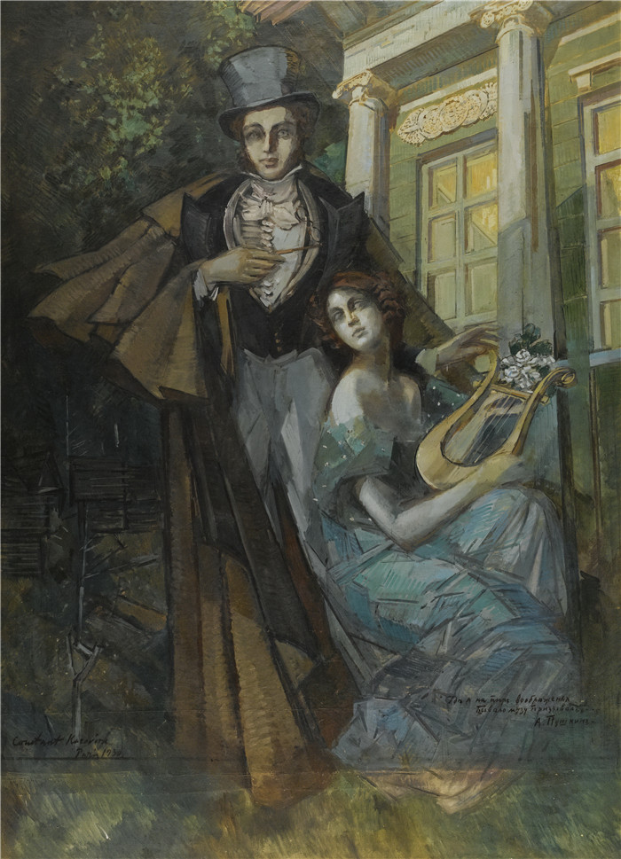 康斯坦丁·柯罗文（Constantin Korovin）高清作品-乌什金与缪斯USHKIN AND THE MUSE