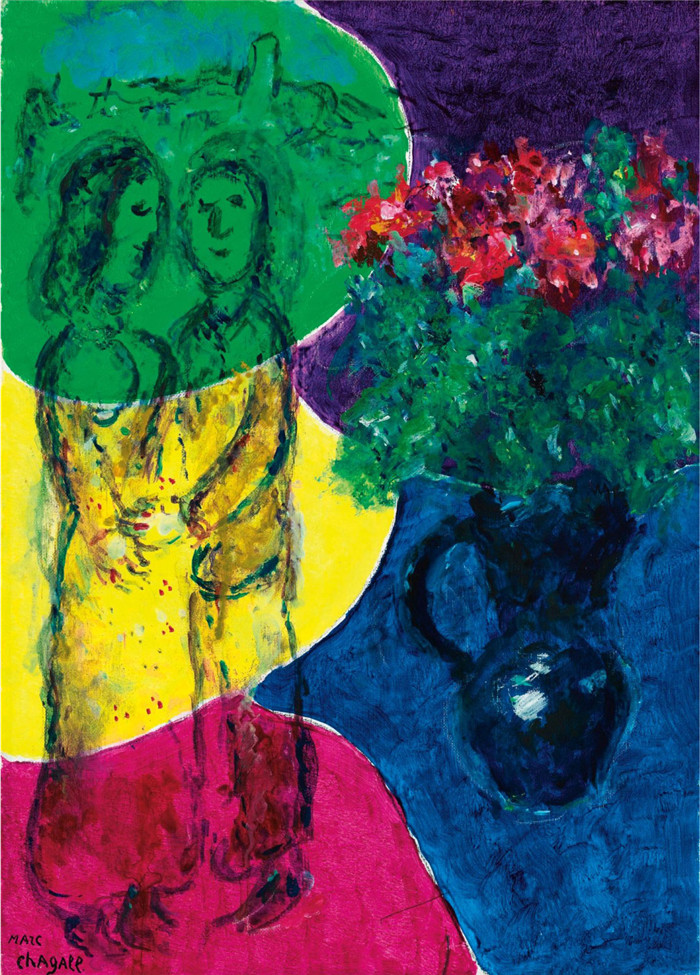 《五种花色的情人》马克·夏加尔(Marc Chagall)作品-Les Amoureux Aux Cinq Couleurs Fleuris, 1978