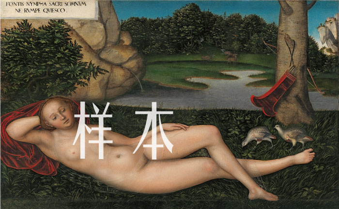 老卢卡斯·克拉纳赫（Lucas Cranach the Elder）作品-奎尔宁菲Quellnymphe (Museo Thyssen Bornemisza)