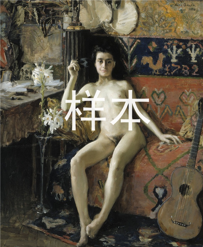 阿克塞利·加伦-卡莱拉(Akseli Gallen-Kallela)作品-揭穿Démasquée
