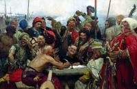 伊利亚·列宾（ Ilya Repin）– Zaporozhye哥萨克人写信给土耳其苏丹。1889-1896