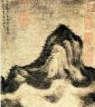 方从义《山荫云雪图》国画作品（元）