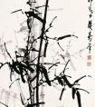 董寿平墨竹画法欣赏