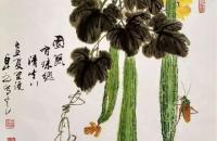 丝瓜和丝瓜花的画法