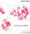 牡丹九大色系特点与画法