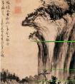 方从义《武夷放棹图》国画作品（元）