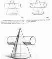 素描圆锥和圆柱组合体的画法