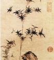 管道异《墨竹图》国画作品（元）