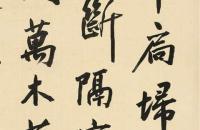 吴大澂 行书自作画梅诗 立轴