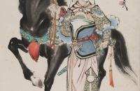 启功行书《题古代名媛故事图——木兰》