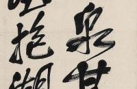 吴昌硕，行书五言诗 立轴