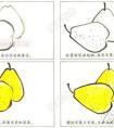 四步教你画蔬果