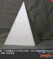 四棱方锥体明暗素描