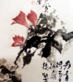 书画家石鲁《凌霄花》赏析